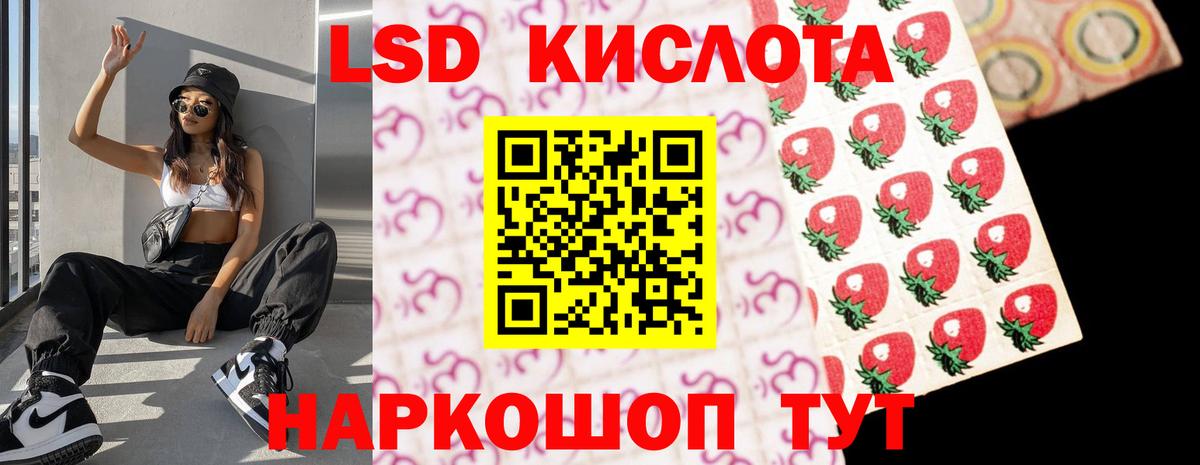 Лсд 25 экстази кислота  Лсд 25 экстази кислота  ЛСД экстази  Вход с VPN  Рассказово 