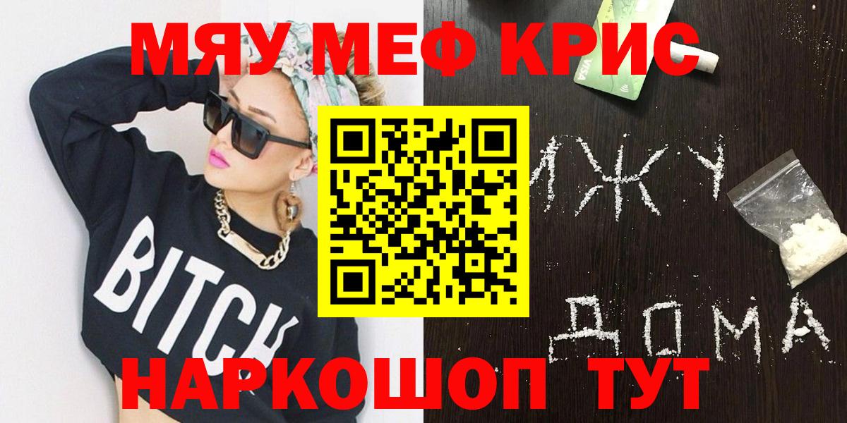 МЕФ Рассказово