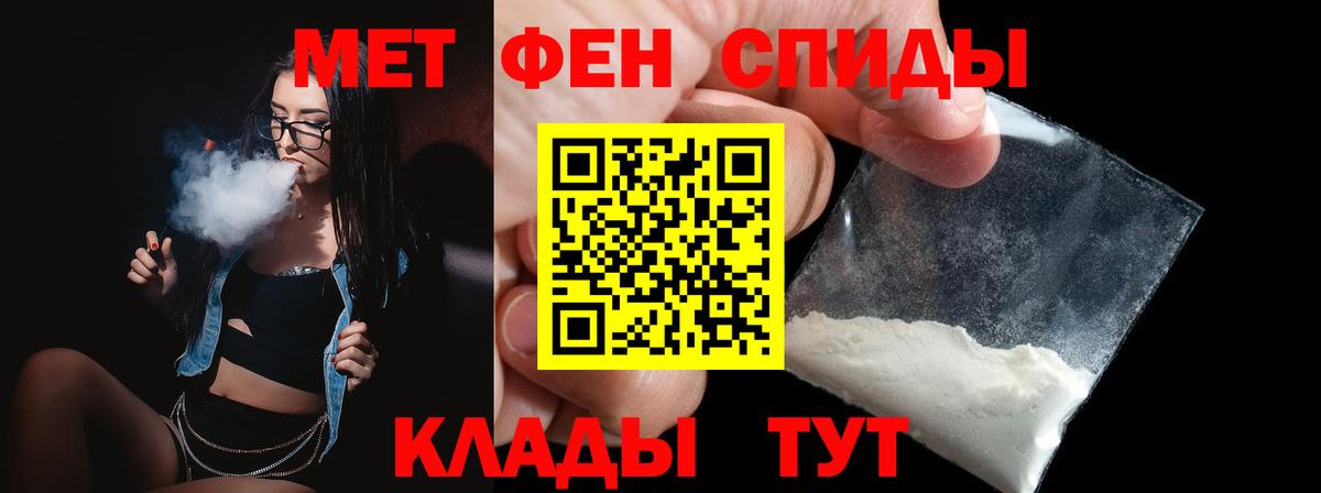 Рассказово  Первитин  Вход с VPN  МЕТАМФЕТАМИН винт 