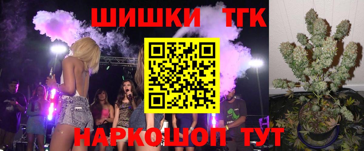 МАРИХУАНА VHQ Рассказово