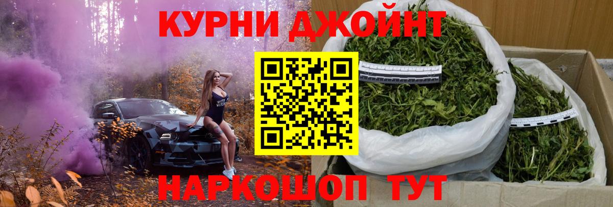 Марихуана SATIVA & INDICA  Вход с VPN  Рассказово  Конопля индика  МАРИХУАНА индика 